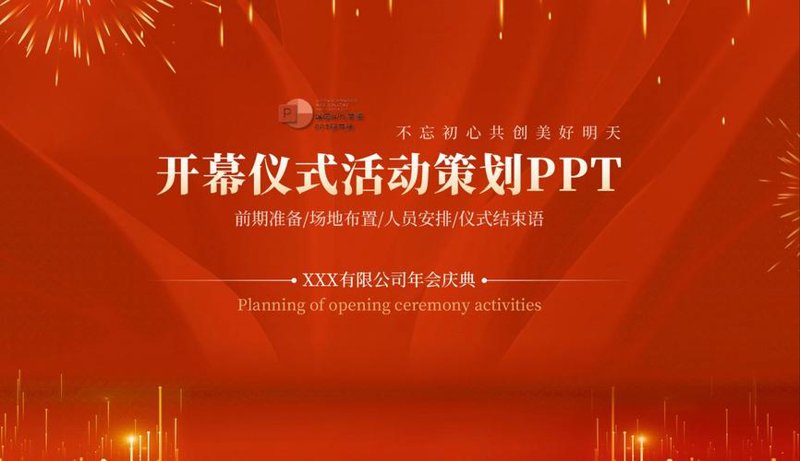 如何选择专业的商务咨询合作伙伴——以欧赢为例